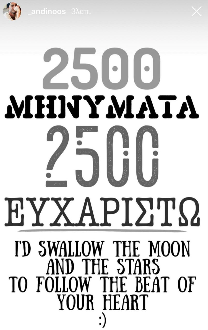 antinoos-almpanis.jpg antinoos-almpanis.jpg