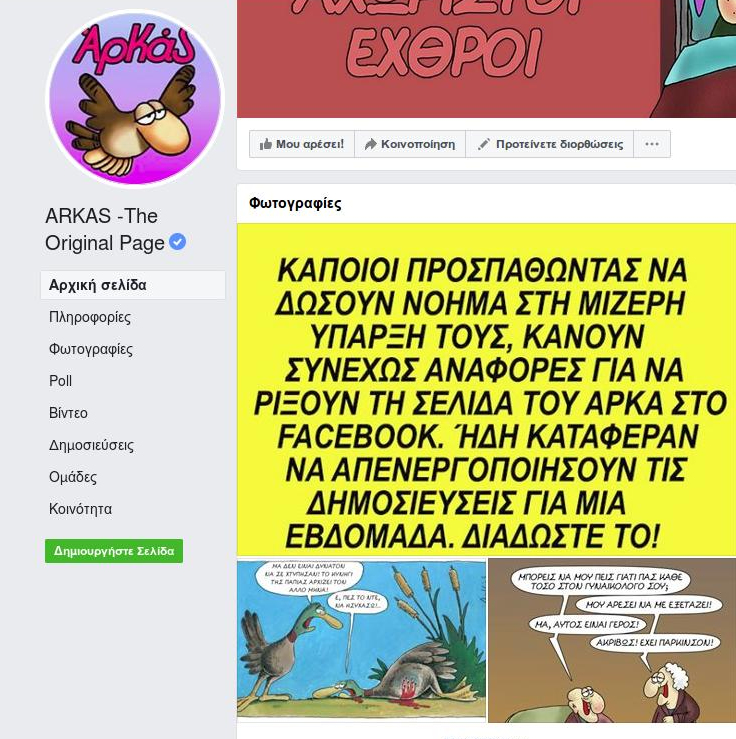 arkas-facebook.jpg arkas-facebook.jpg