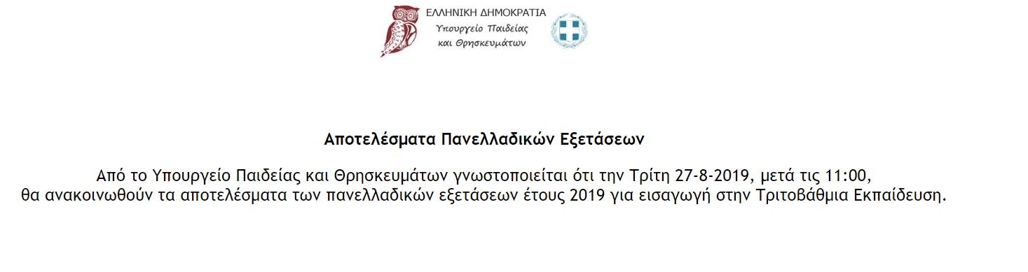 baseis-2019-1.jpg baseis-2019-1.jpg