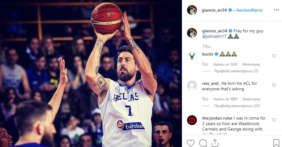 giannis.jpg giannis.jpg