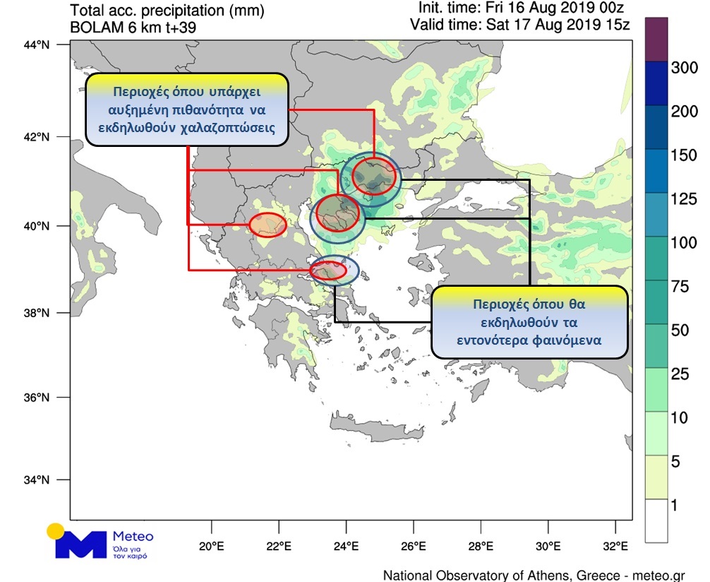 hartisprognosispigieaa-meteo.jpg hartisprognosispigieaa-meteo.jpg