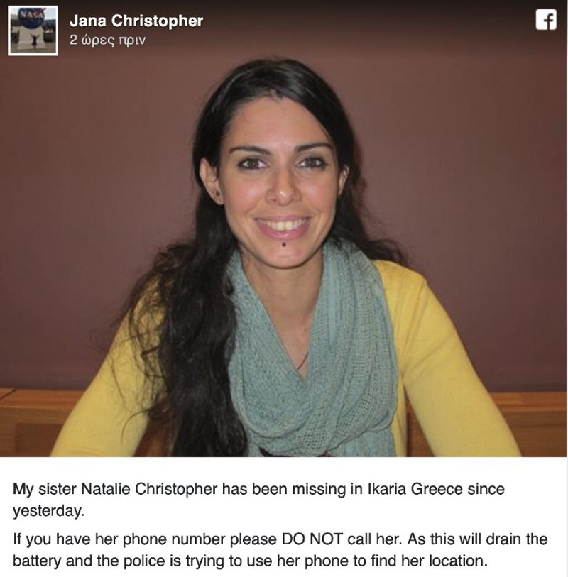 jana-christopher_0.jpg jana-christopher_0.jpg