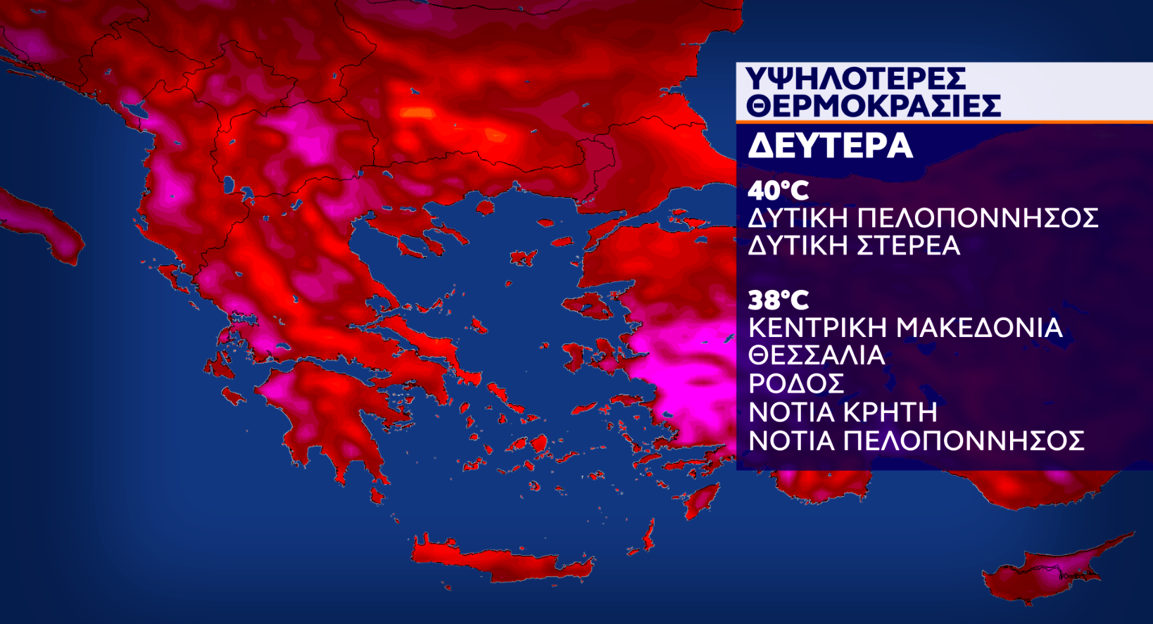kairiko2.png θυελλώδεις άνεμοι