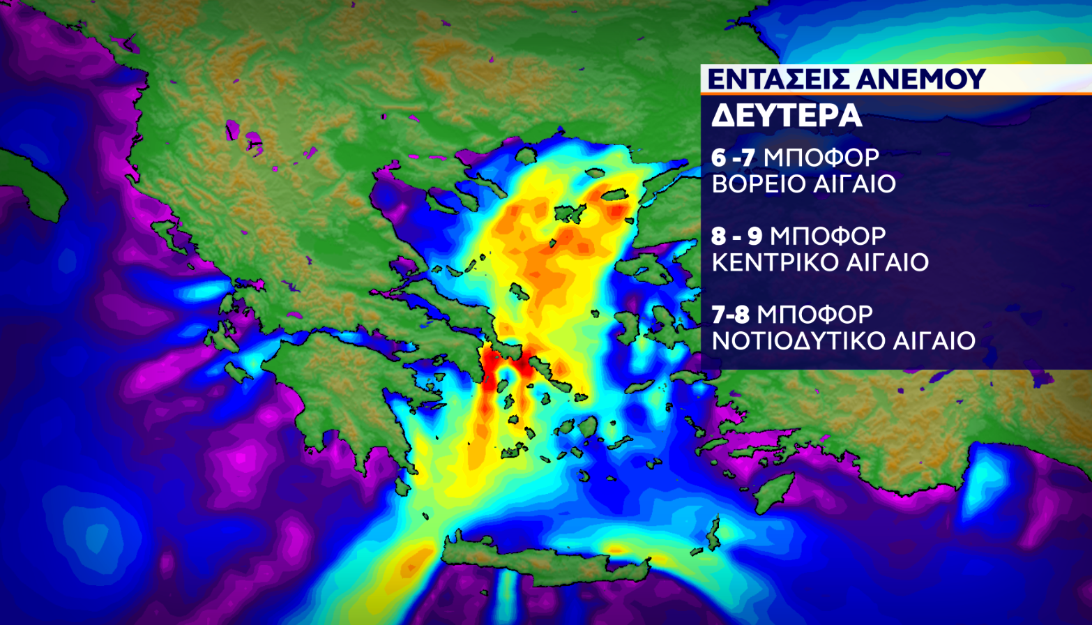 kairiko3.png θυελλώδεις άνεμοι
