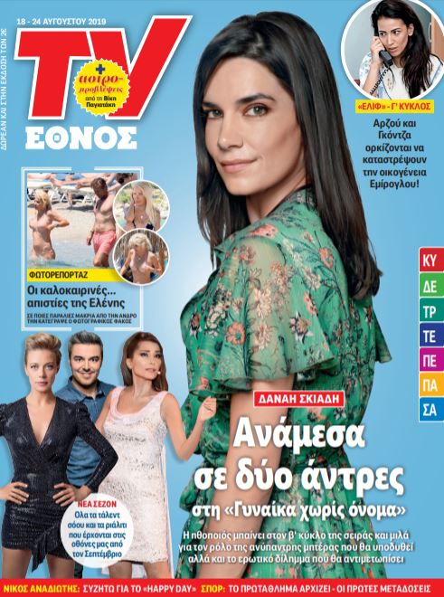 katagrafi324.jpg katagrafi324.jpg