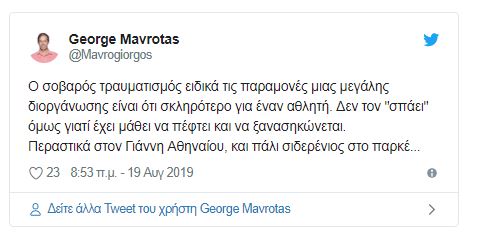 mayrotas.jpg mayrotas.jpg
