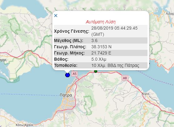 patra-seismos.jpg patra-seismos.jpg