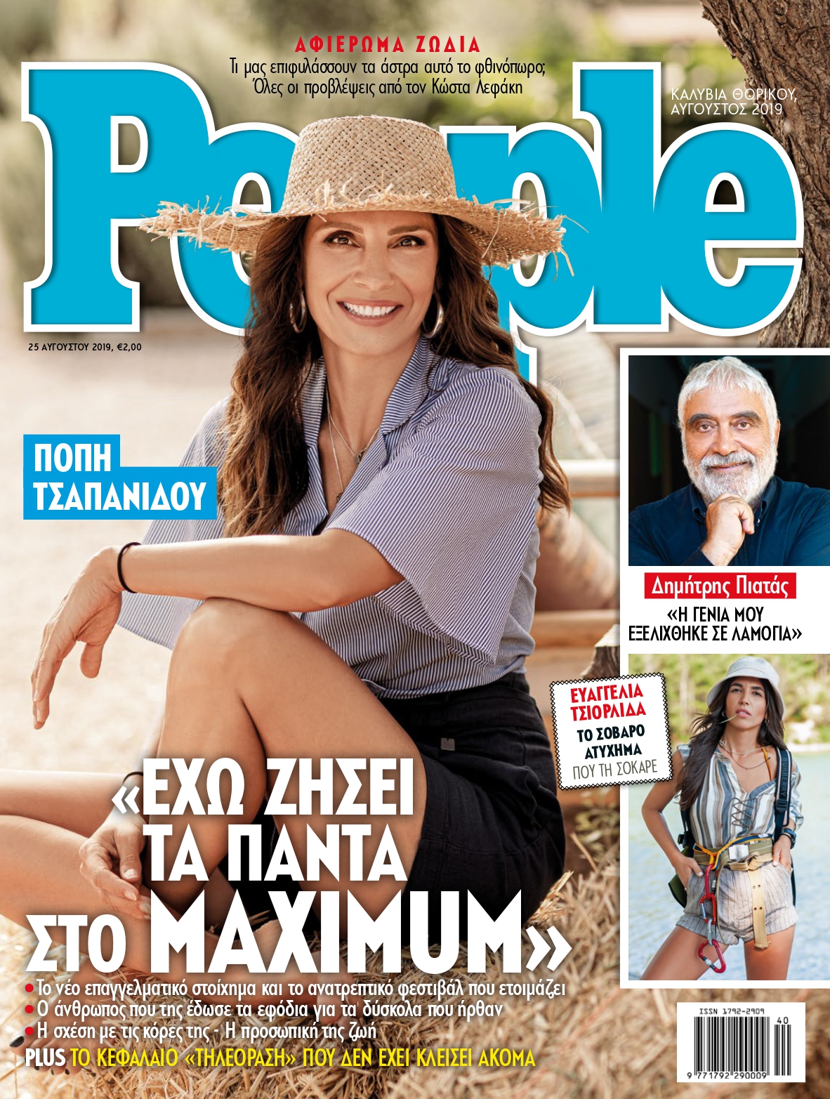people_cover_tel_324_page-0001.jpg people_cover_tel_324_page-0001.jpg