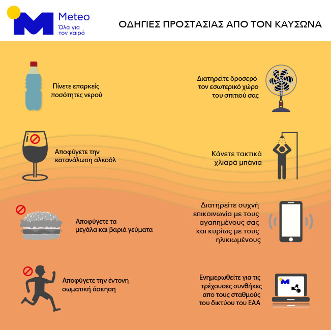 prostasia-kausonas.jpg