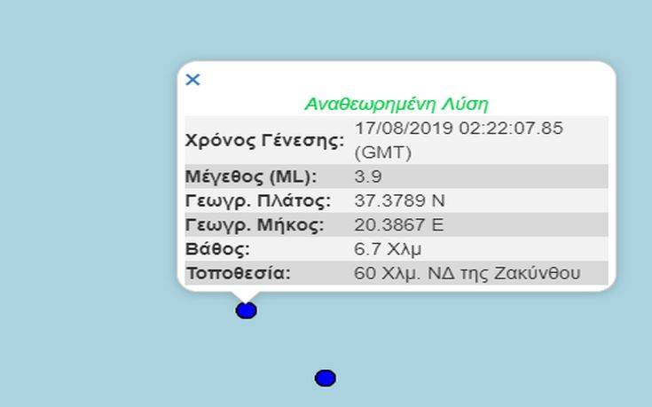 seismos-sti-zakyntho.jpg σεισμός στη Ζάκυνθο