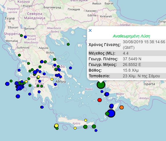 seismos.jpg seismos.jpg