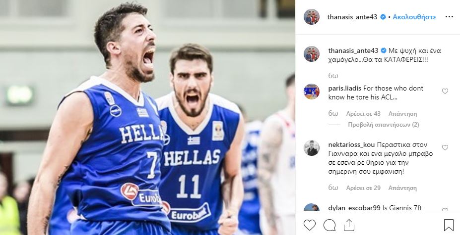 thanasis.jpg thanasis.jpg