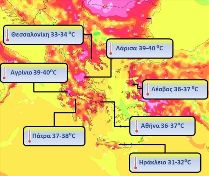 xarths-kafsona-08-08-2019_iefimerida.jpg xarths-kafsona-08-08-2019_iefimerida.jpg
