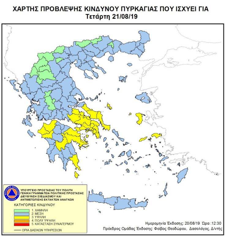 xartis-gia-fwtia.jpg χάρτης, φωτιά, Γενική Γραμματεία Πολιτικής Προστασίας