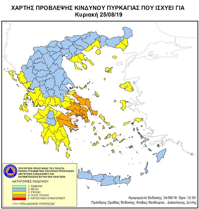 xartis-problepsis-kindynoi-pyrkagias.jpeg Γενική Γραμματεία Πολιτικής Προστασίας
