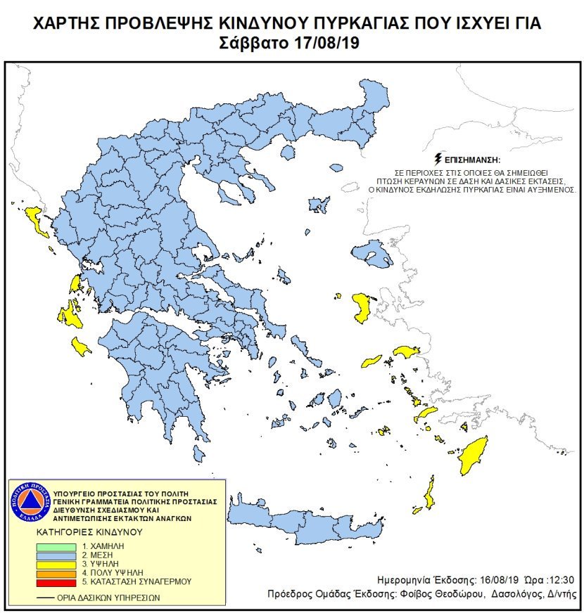 xartis-pyrkagia-2019-16-5.jpeg xartis-pyrkagia-2019-16-5.jpeg