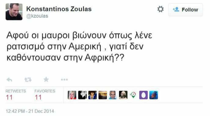 zoylas-2.jpg zoylas-2.jpg