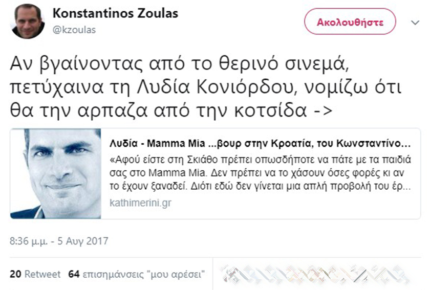 zoylas_1.jpg zoylas_1.jpg