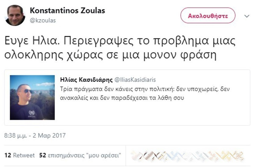 zoylas_2.jpg zoylas_2.jpg