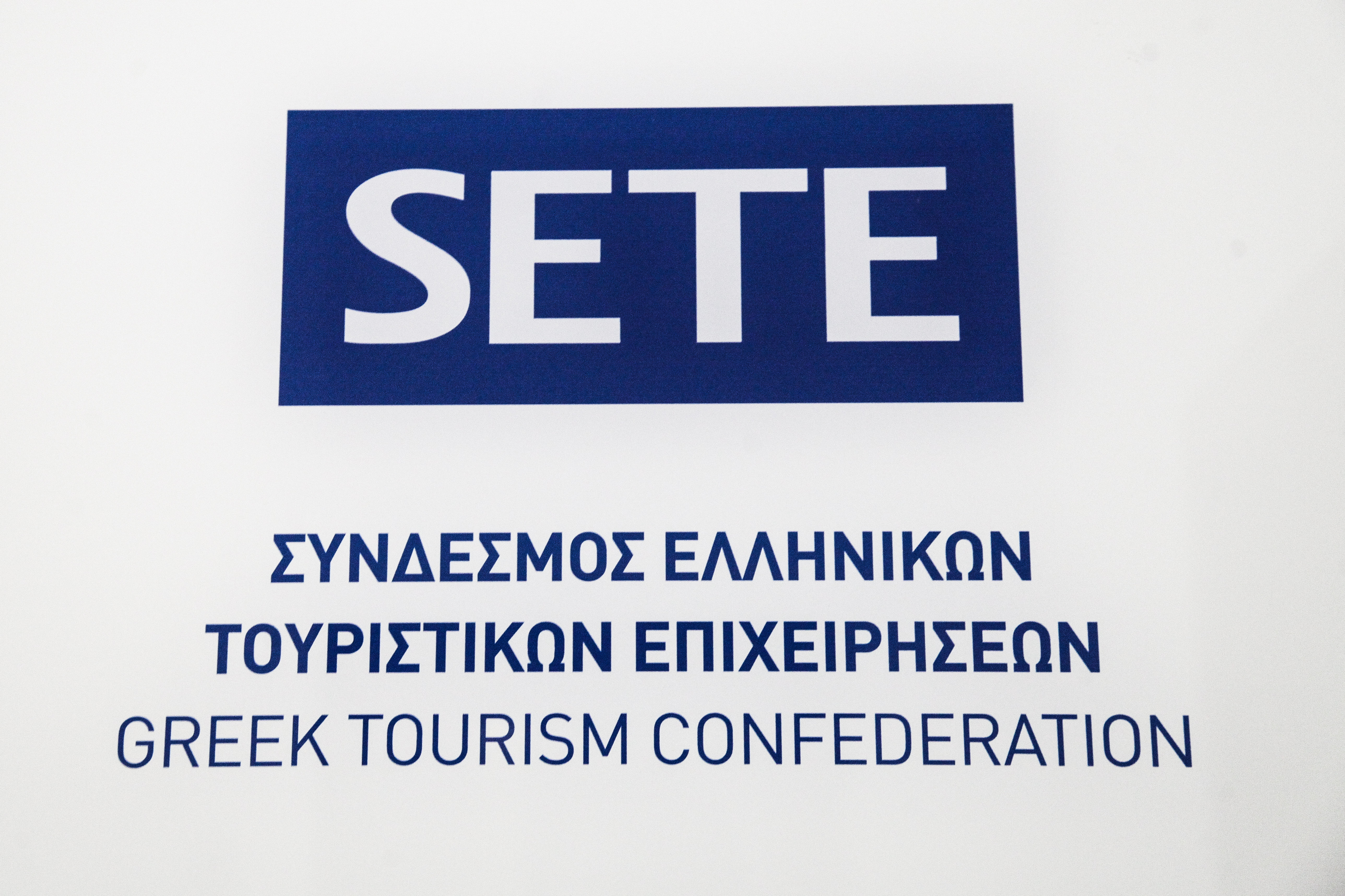 4187289.jpg ΣΕΤΕ