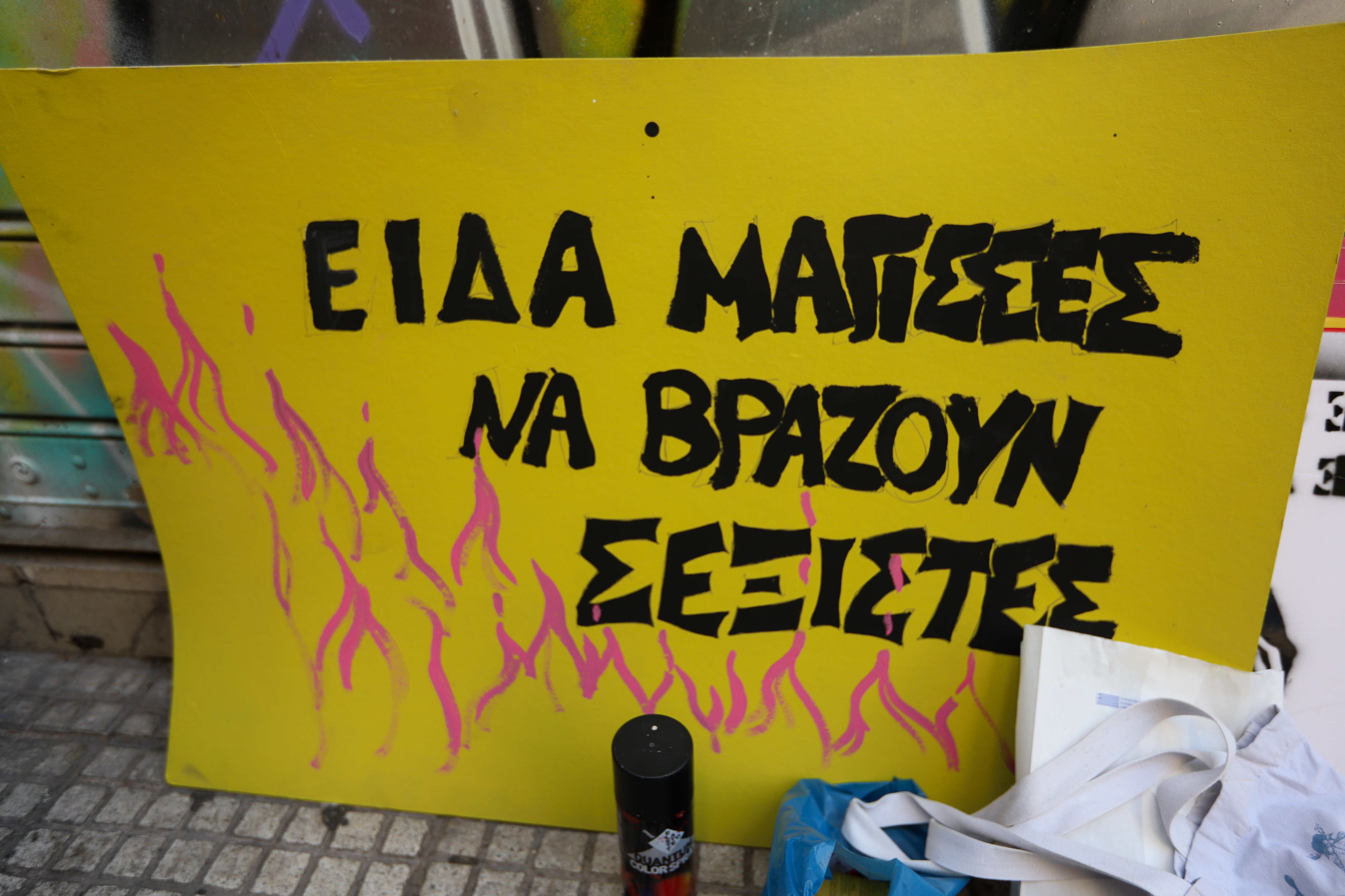 Πορεία μνήμης για τον Ζακ Κωστόπουλο
