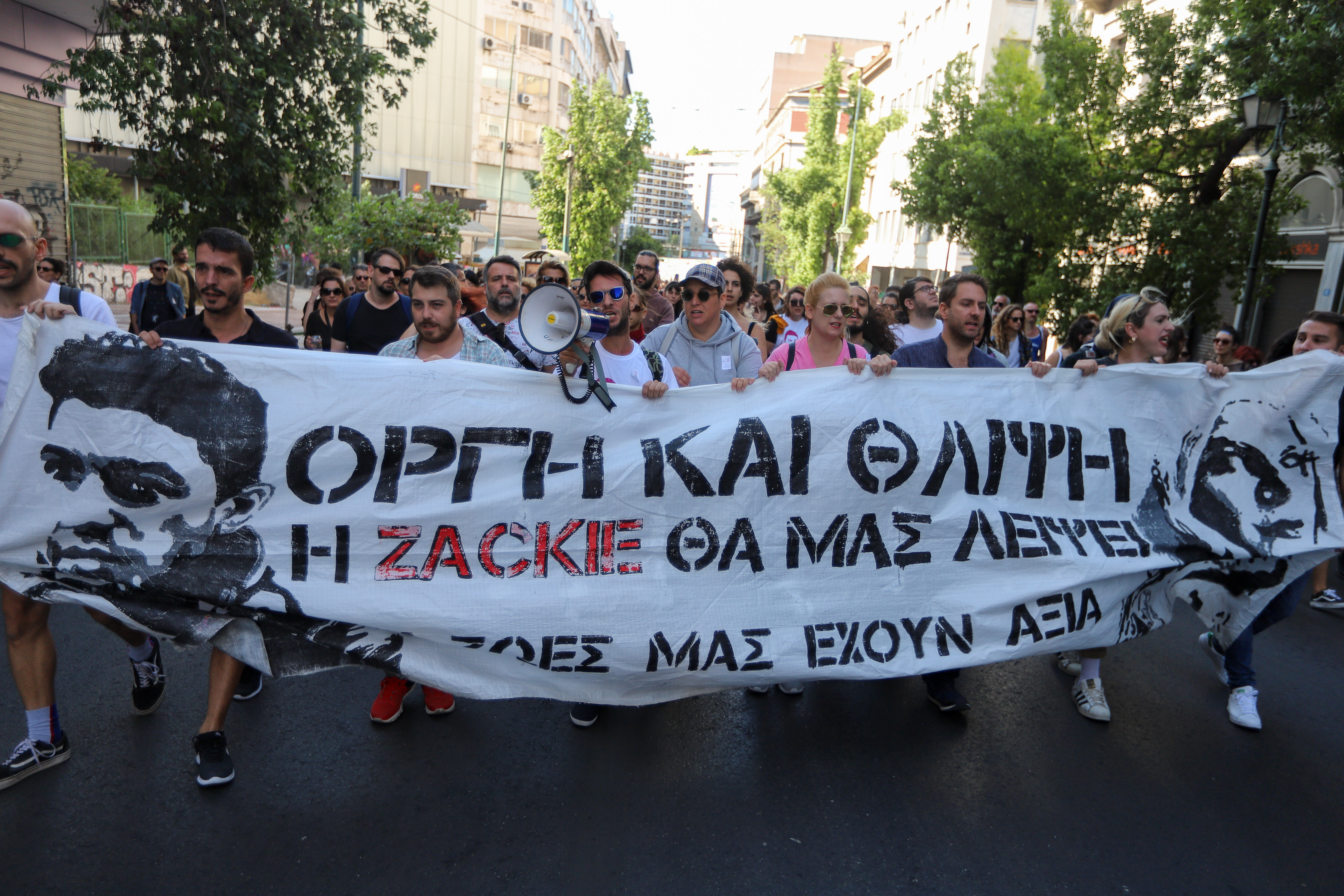 Πορεία μνήμης για τον Ζακ Κωστόπουλο