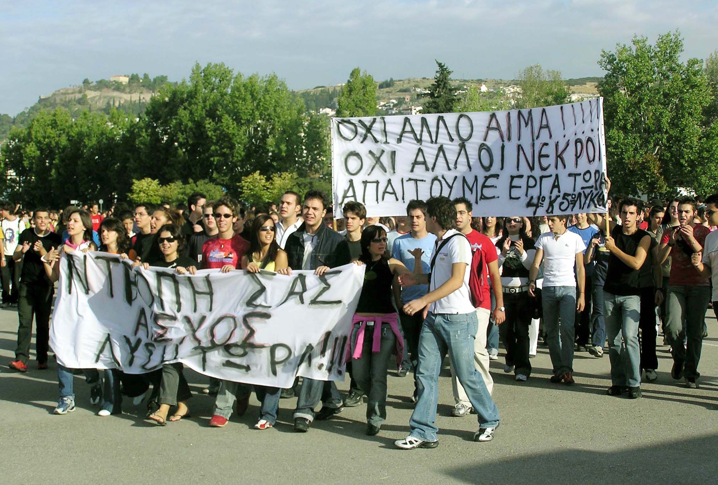 723073.jpg Τροχαίο στον Μαλιακό