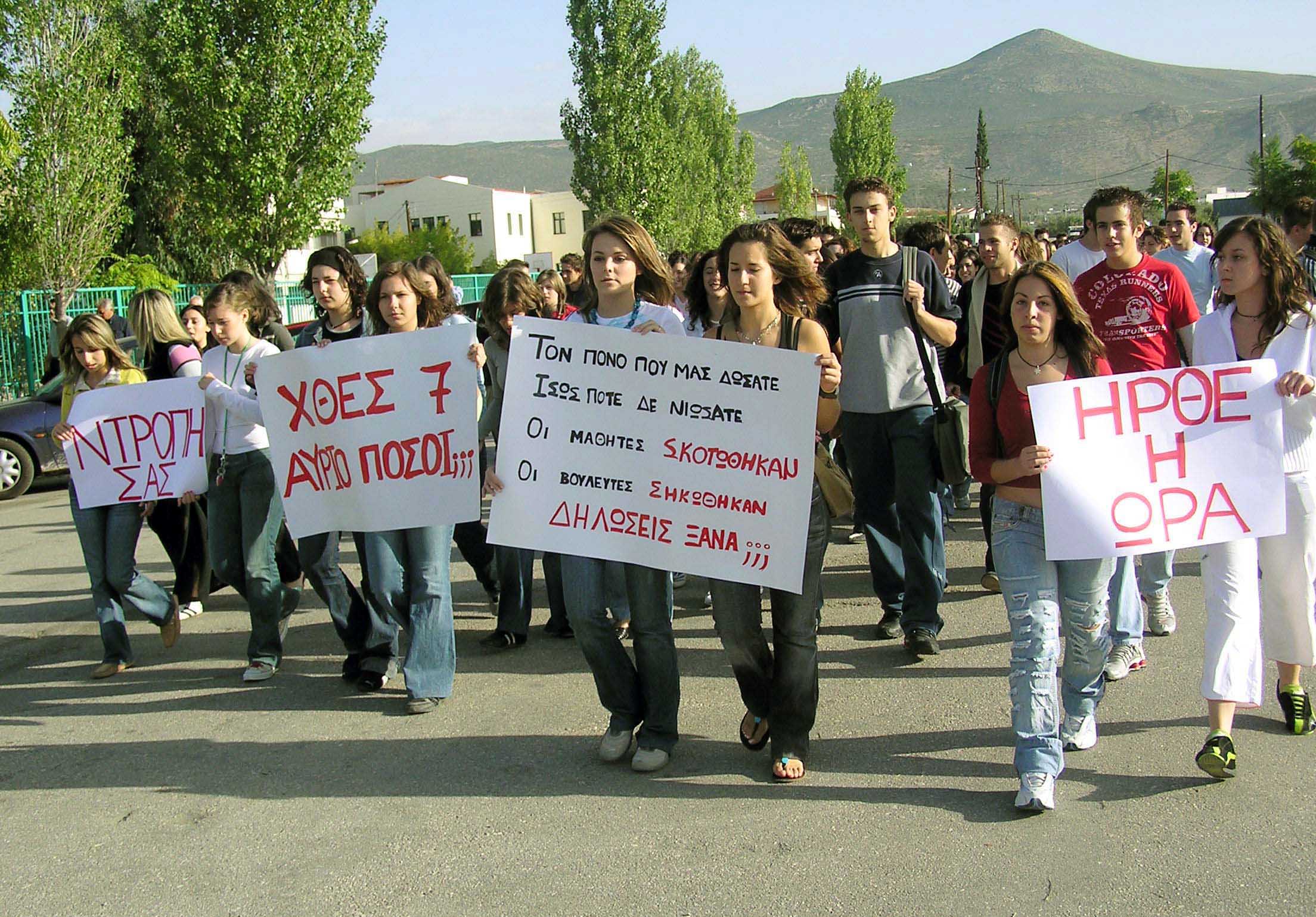 723075.jpg Τροχαίο στον Μαλιακό