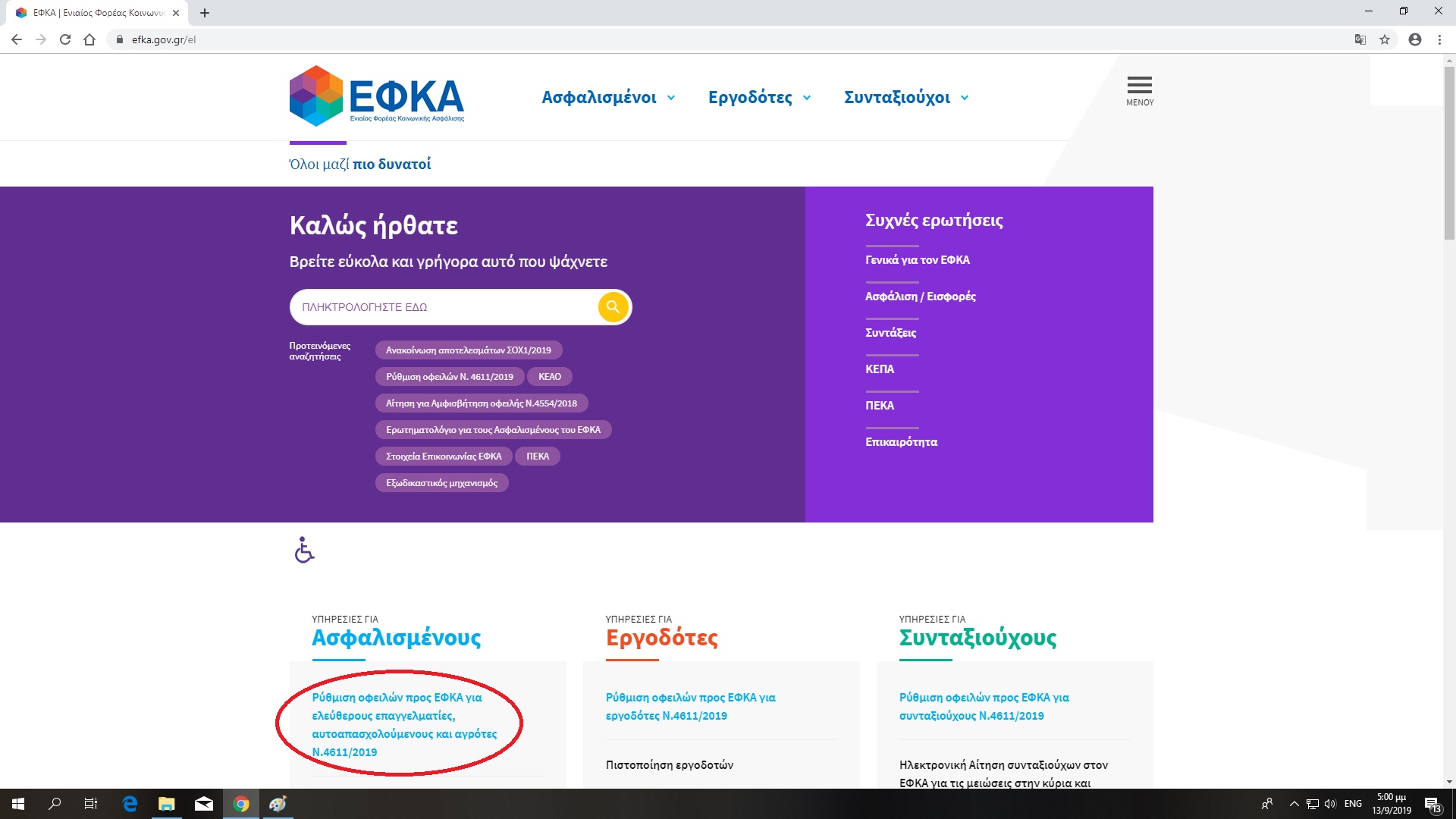efka1.jpg efka1.jpg