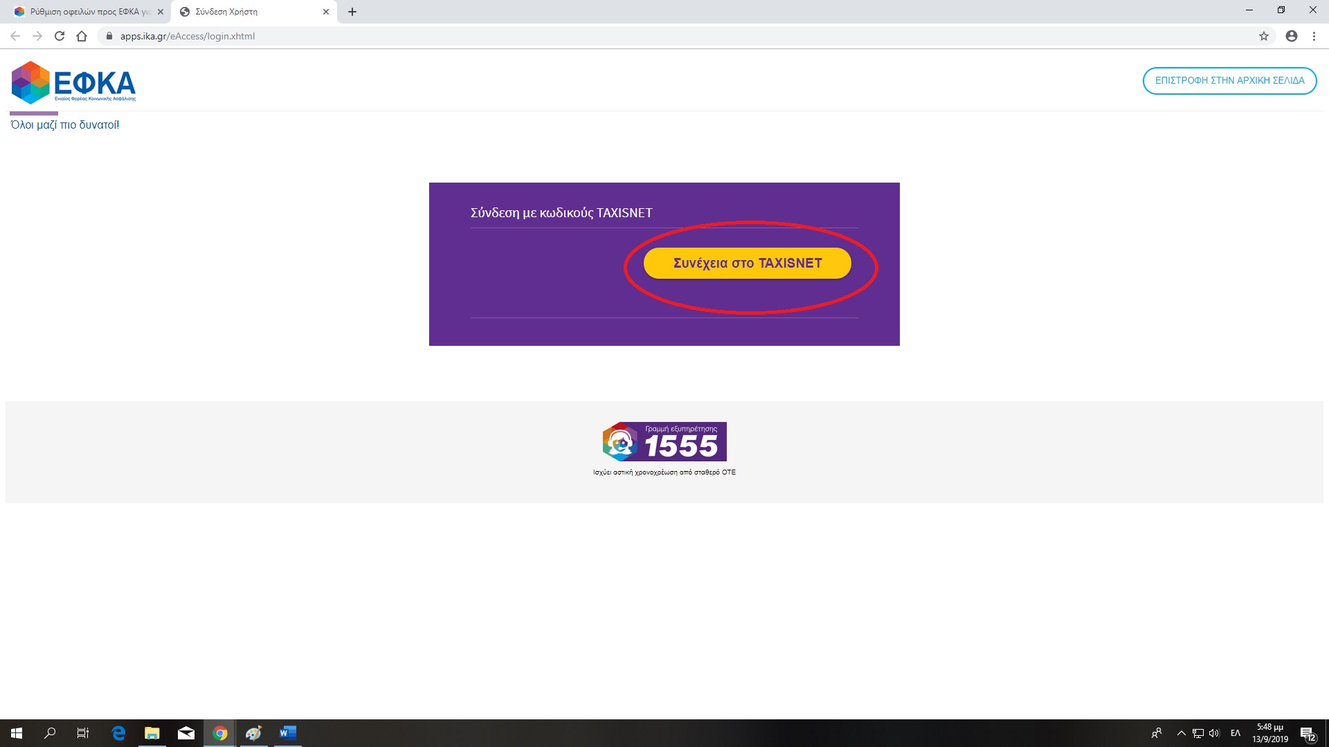 efka3.jpg efka3.jpg