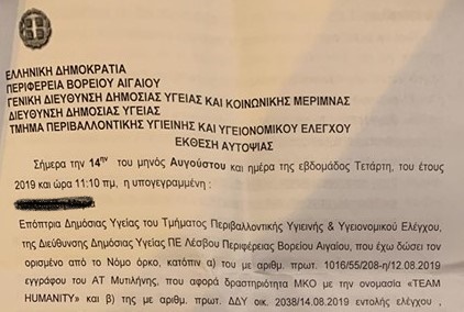 ekthesi_aytopsias.jpg ekthesi_aytopsias.jpg