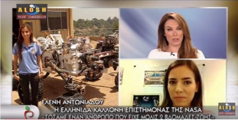 eleni1.jpg Η Ελένη Αντωνιάδου στην Τατιάνα Στεφανίδου