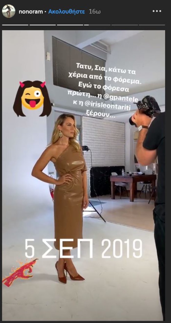 eleonora_meleti.jpg eleonora_meleti.jpg