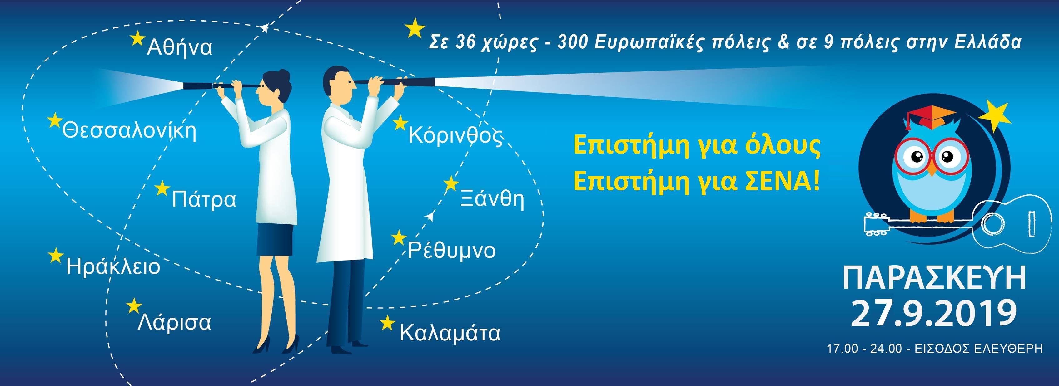 ereu1.jpg ereu1.jpg