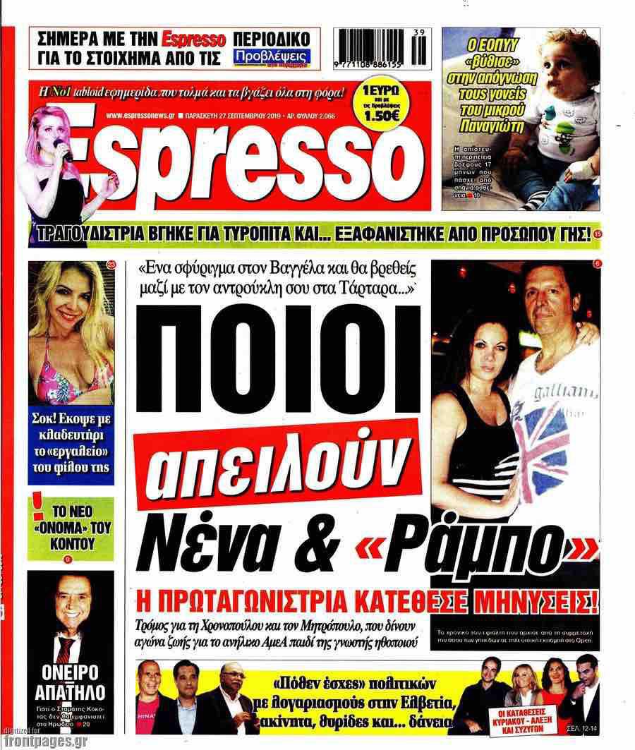 espreso.jpg espreso.jpg