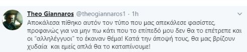 giannaros.jpg giannaros.jpg