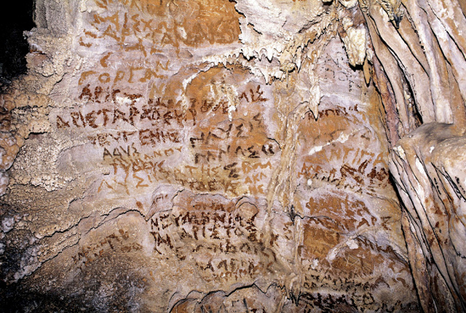 hrysospilia_folegandros.jpg hrysospilia_folegandros.jpg
