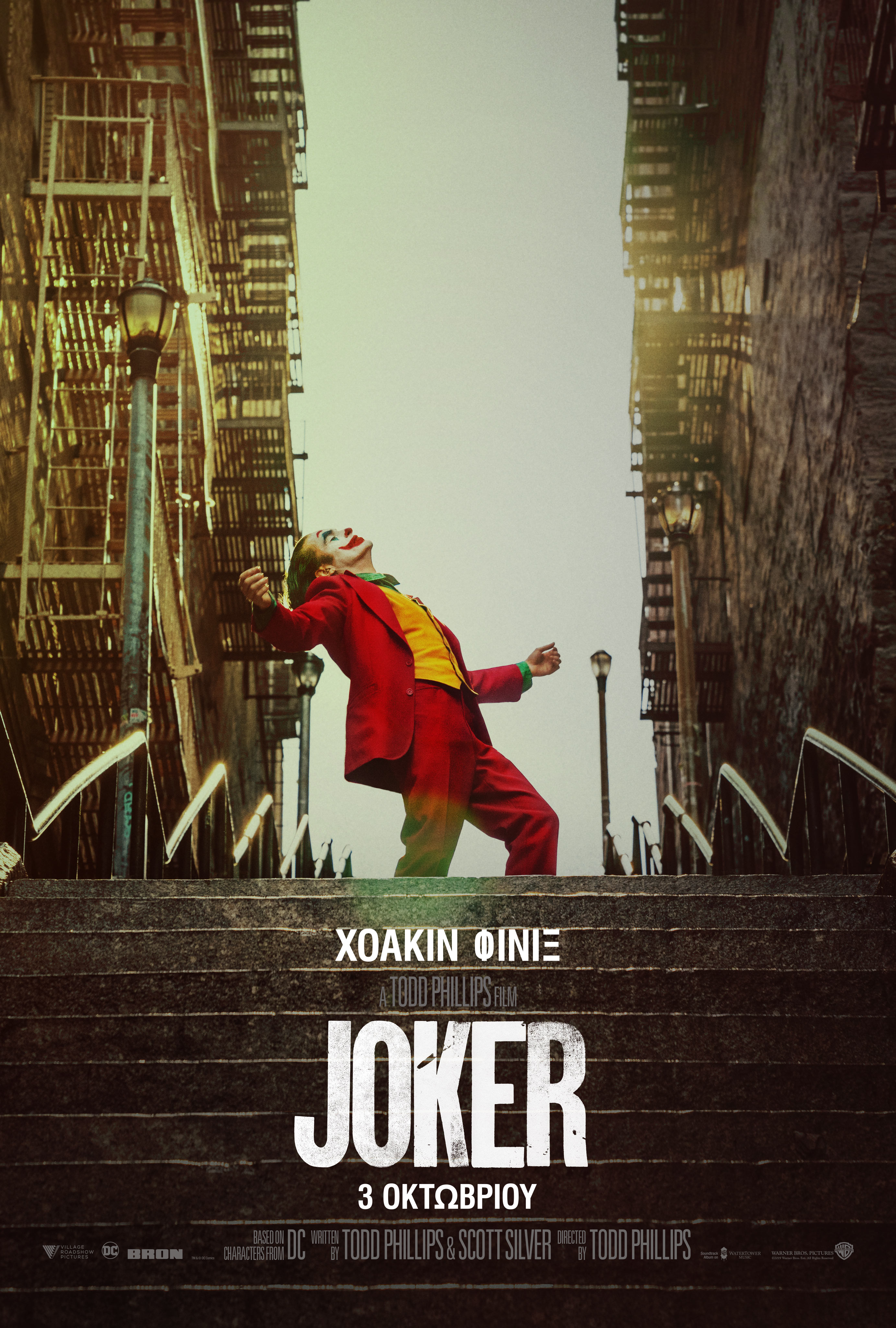joker_-_official_poster.jpg joker_-_official_poster.jpg