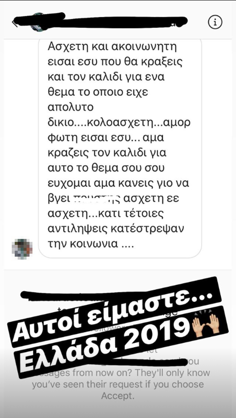 oikonomakou-minima-instagram.jpg oikonomakou-minima-instagram.jpg