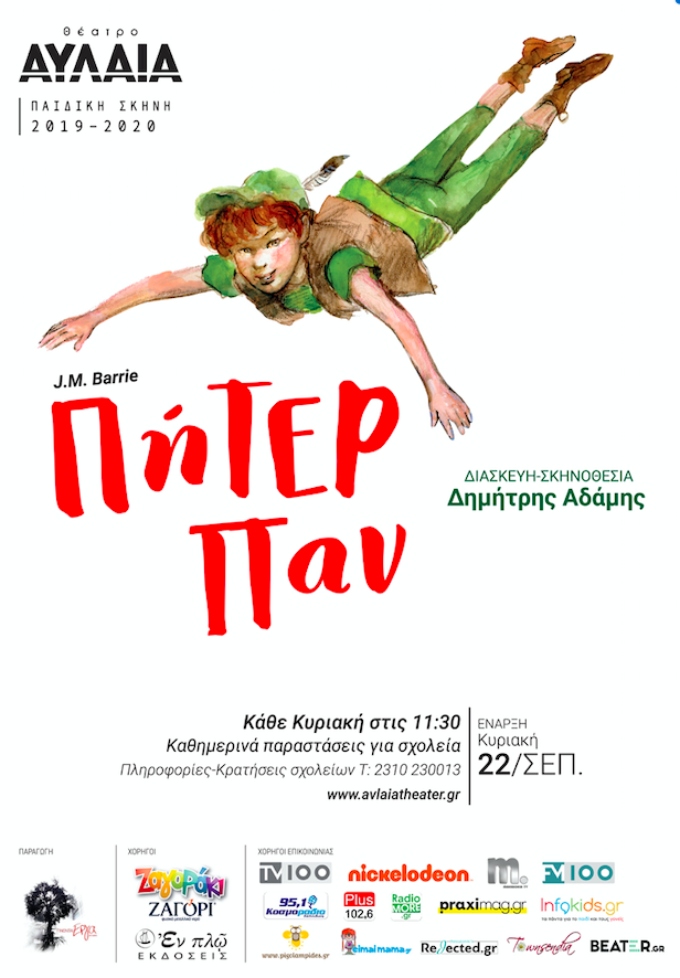 piter_pan.png piter_pan.png