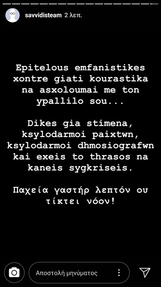 savvidis.png savvidis.png