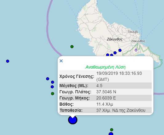seismos.jpg seismos.jpg