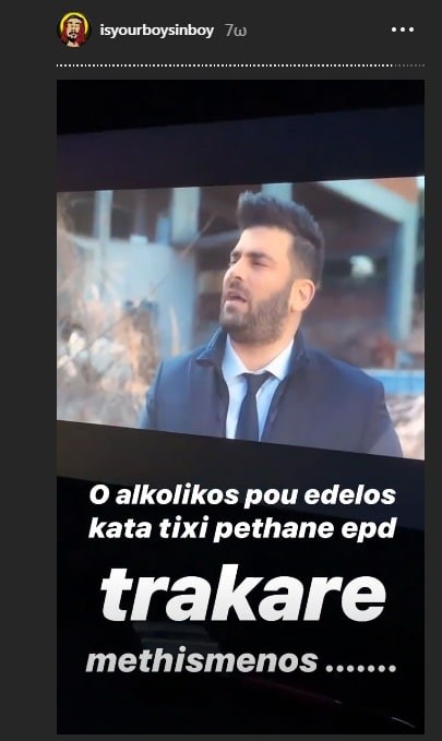 sinboypantelis11.jpg sinboypantelis11.jpg