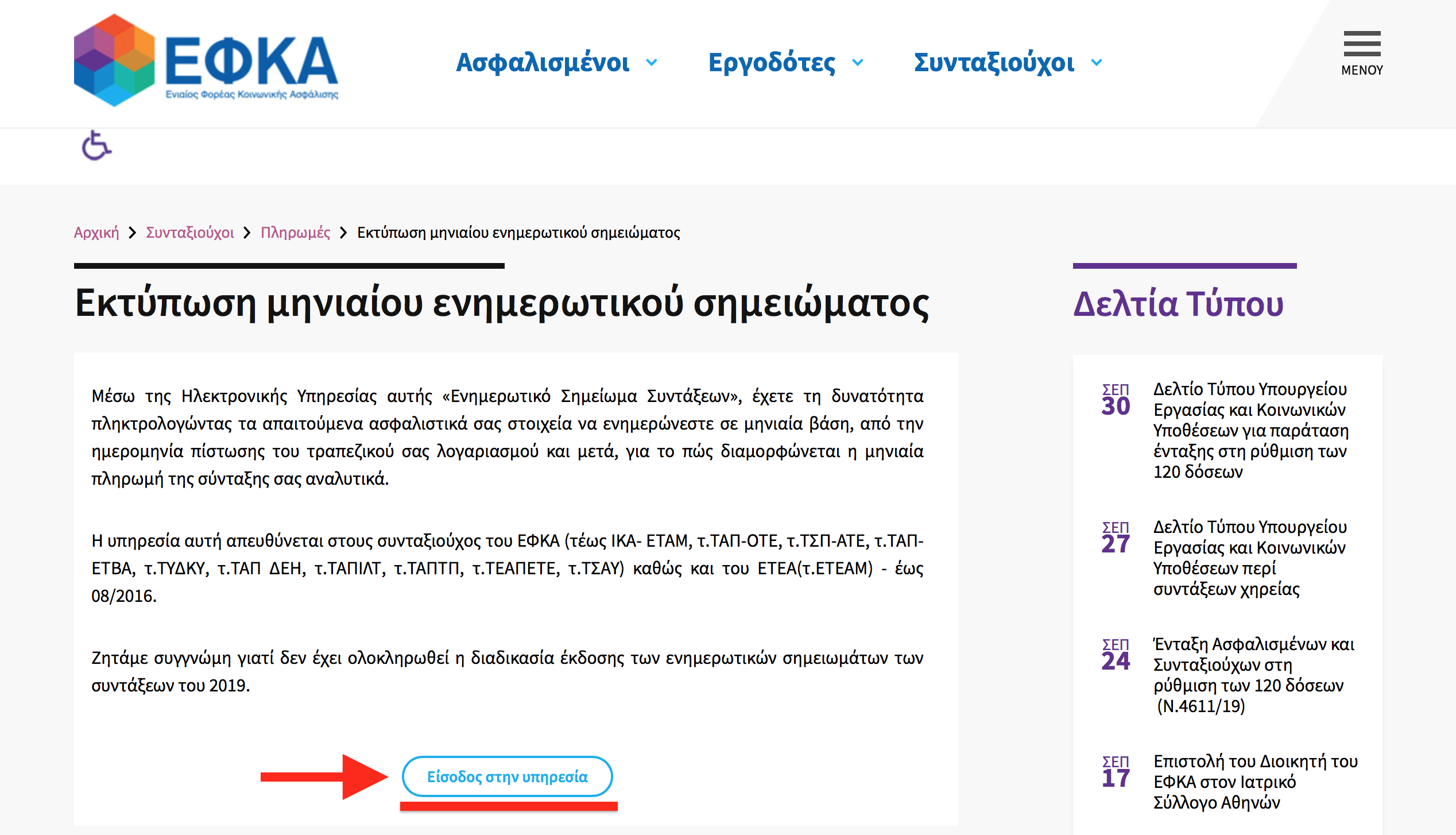 stigmiotypo3.png stigmiotypo3.png