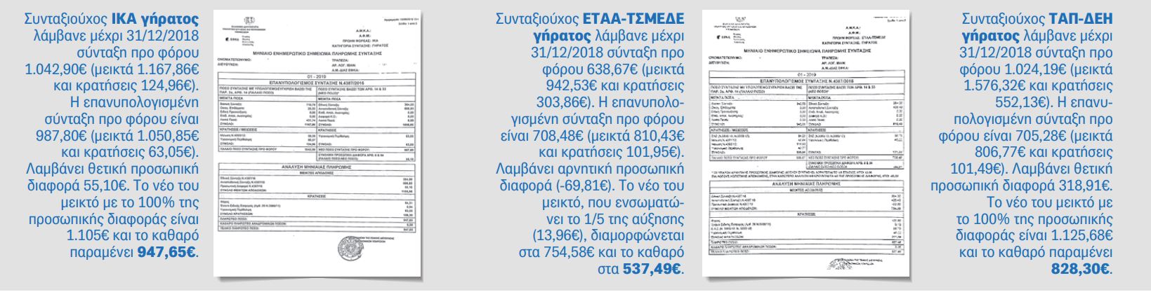 suntaxeis-2.jpg suntaxeis-2.jpg