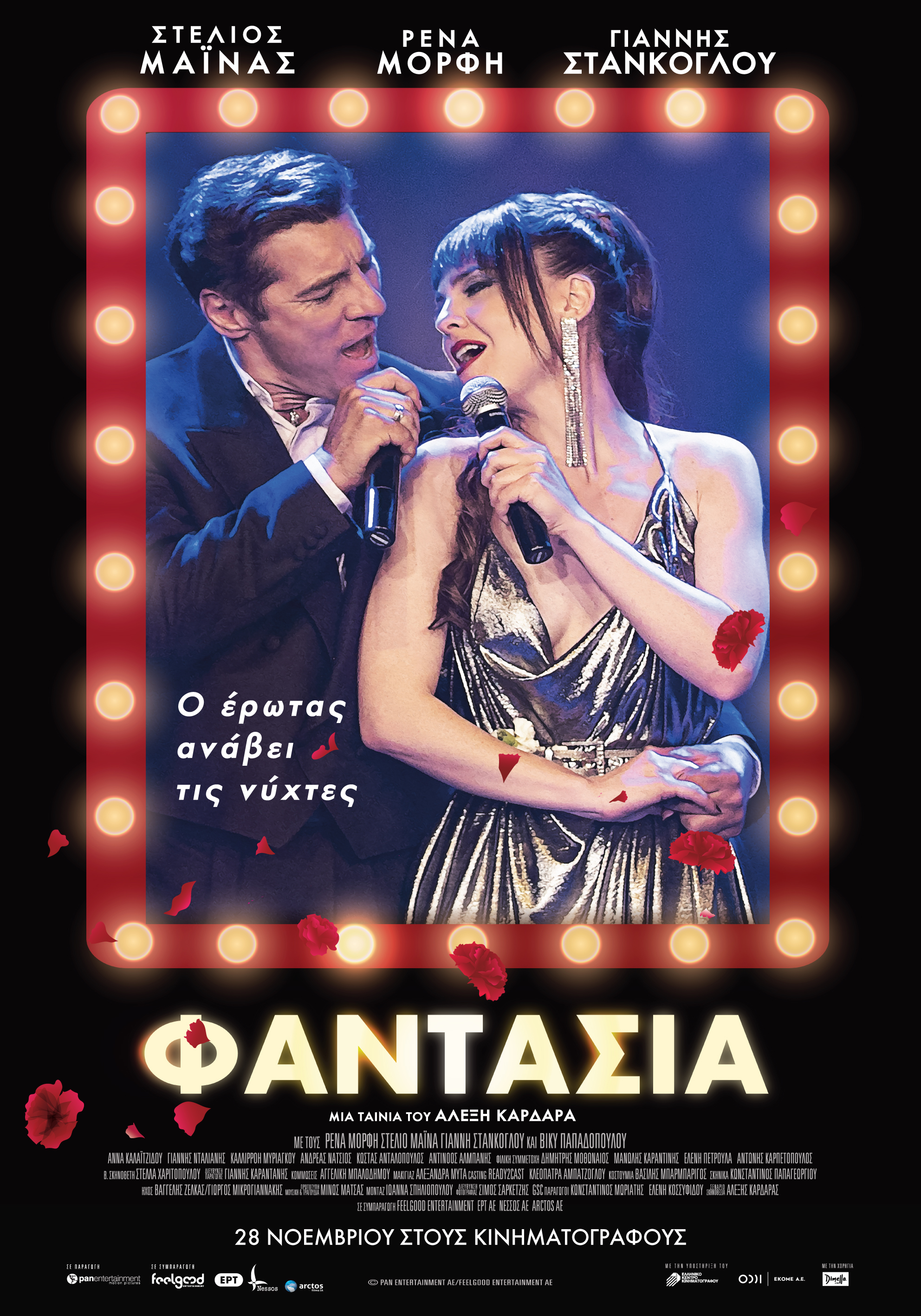 web-poster-with-date.jpg web-poster-with-date.jpg