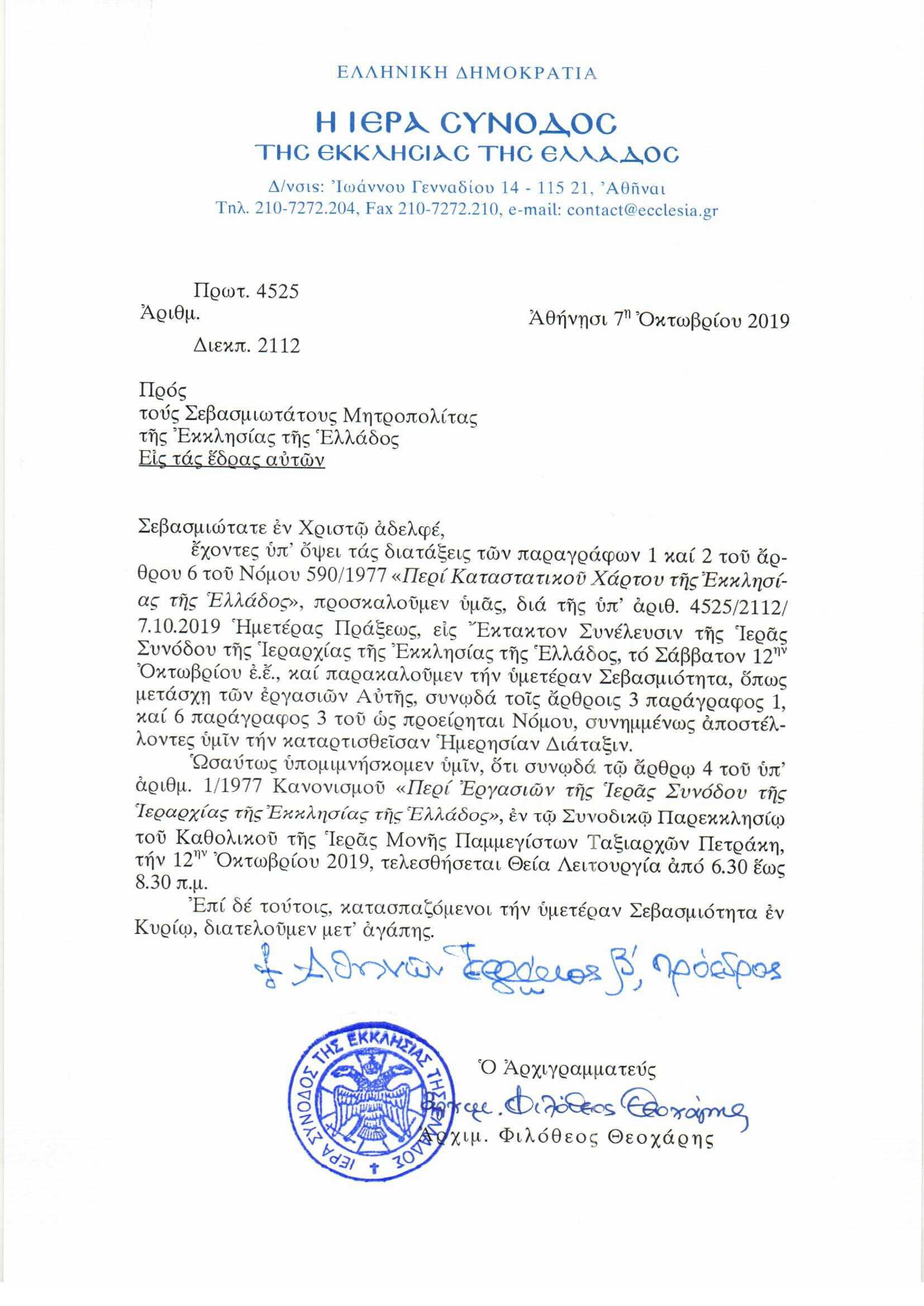 2112_meli_isi-1.jpg 2112_meli_isi-1.jpg