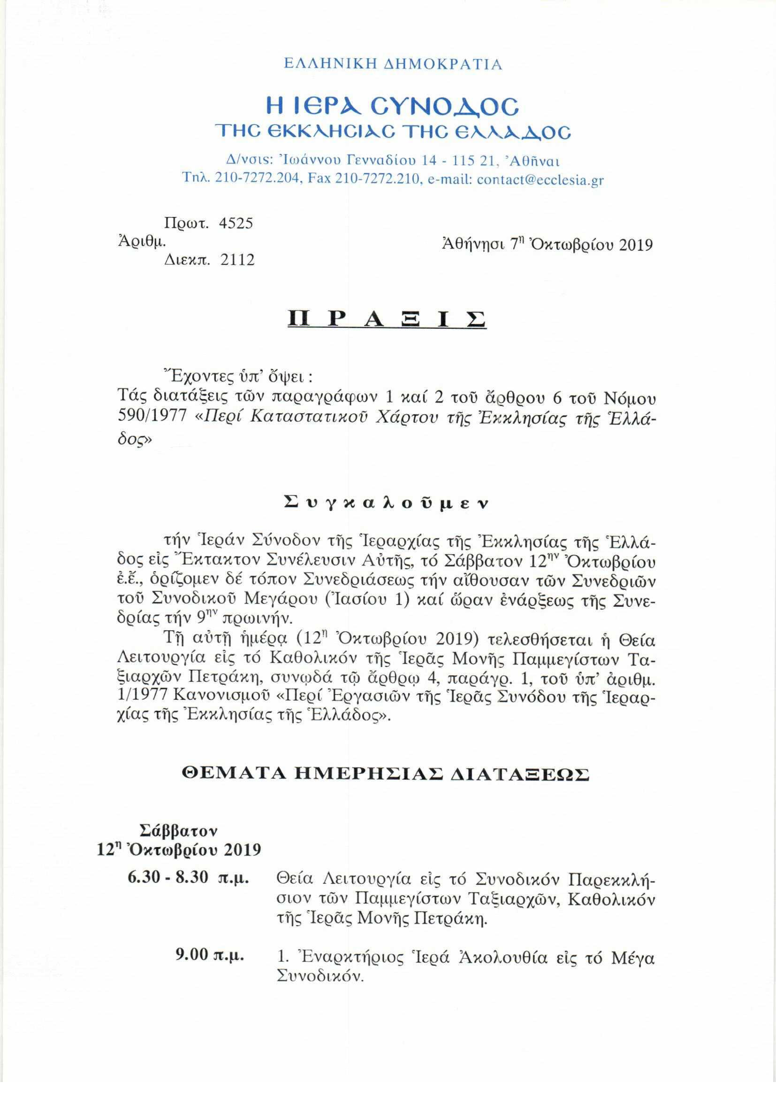 2112_meli_isi-2.jpg 2112_meli_isi-2.jpg