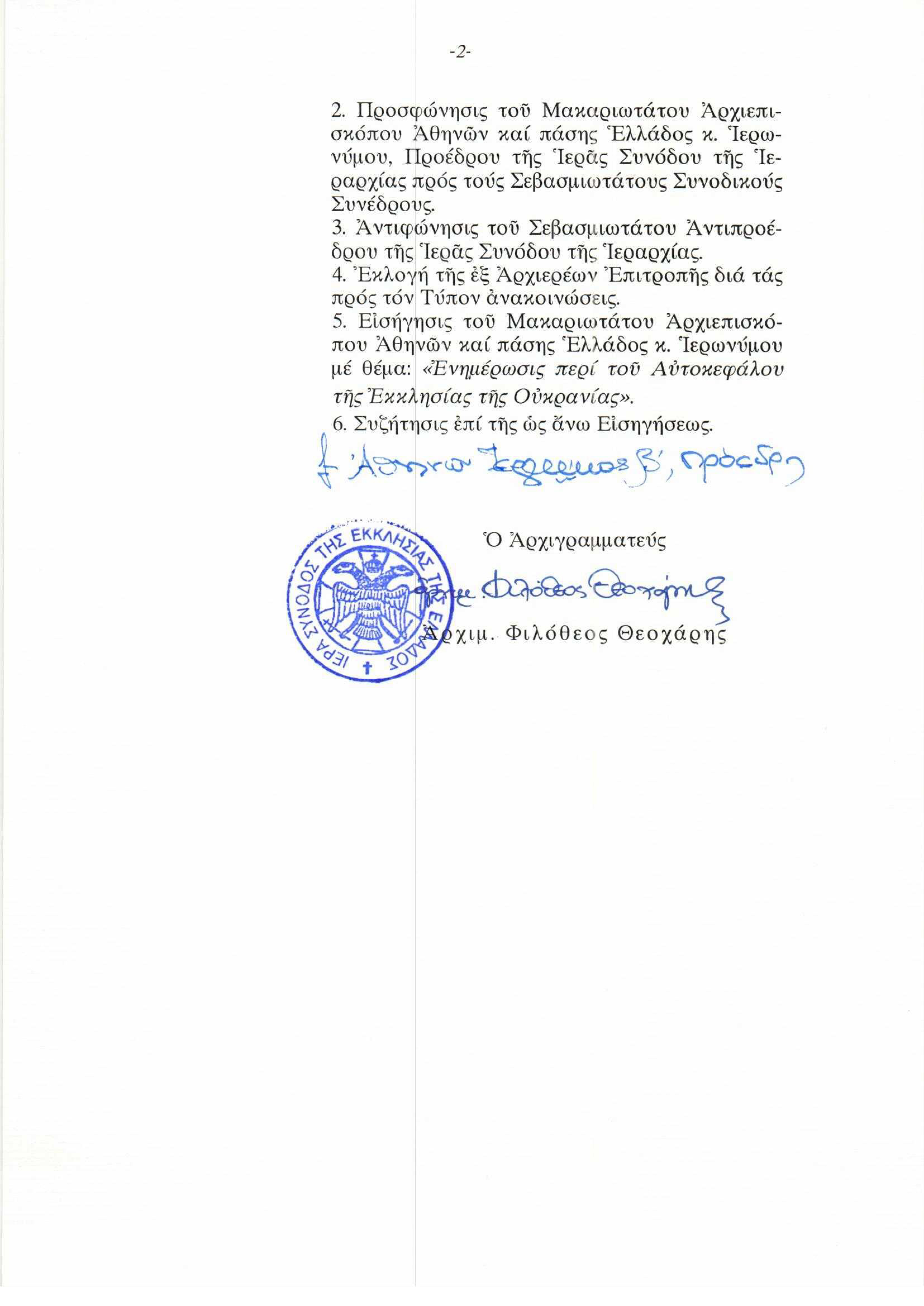 2112_meli_isi-3.jpg 2112_meli_isi-3.jpg