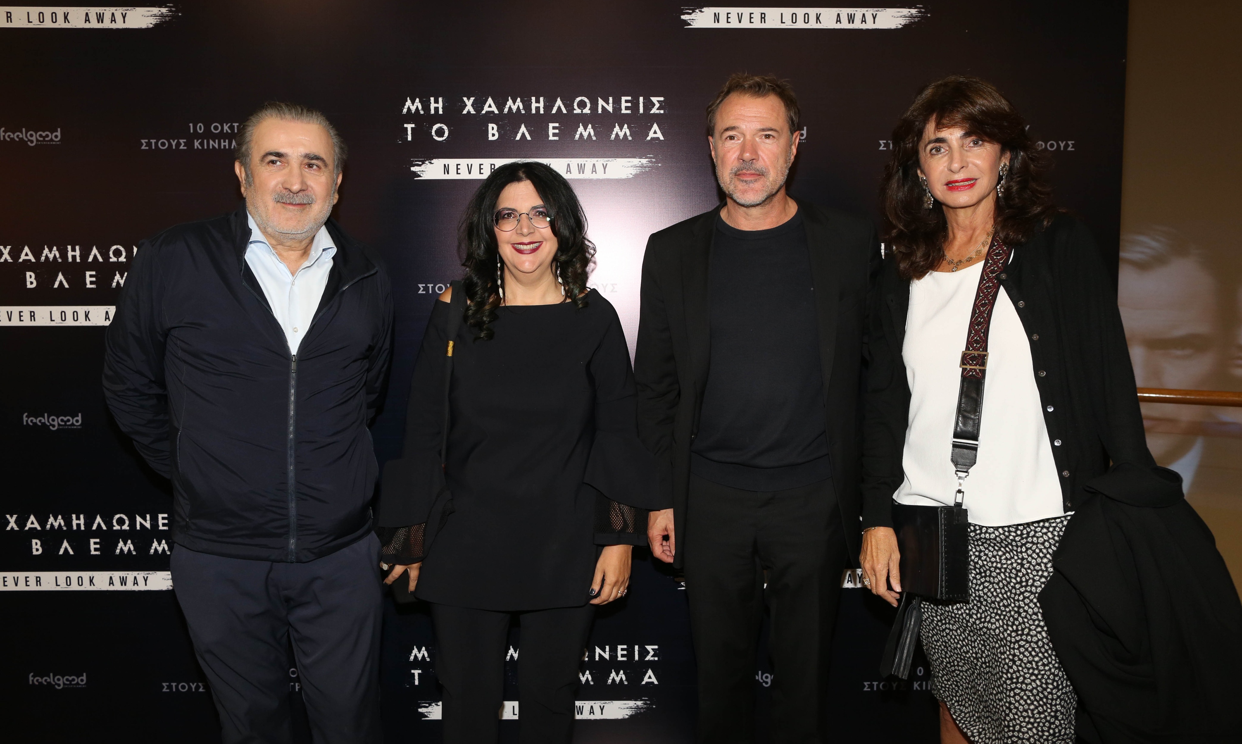 3028_lazopoylos_soyganidoy_sebastian_koch_mitsotaki_08102019_1.jpg Λάκης Λαζόπουλος